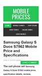 Mobile Screenshot of mobilepricess.com